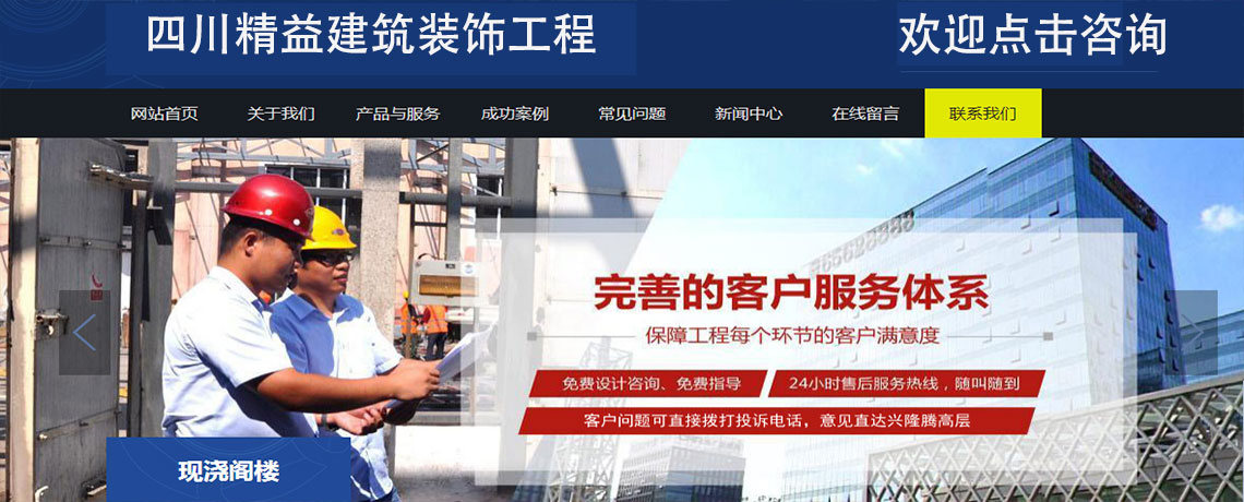 广告
