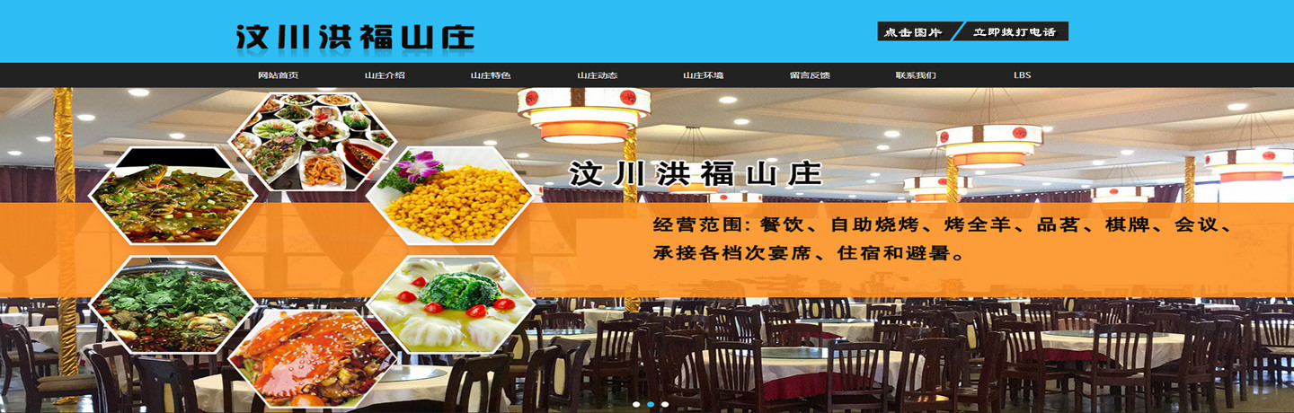 广告