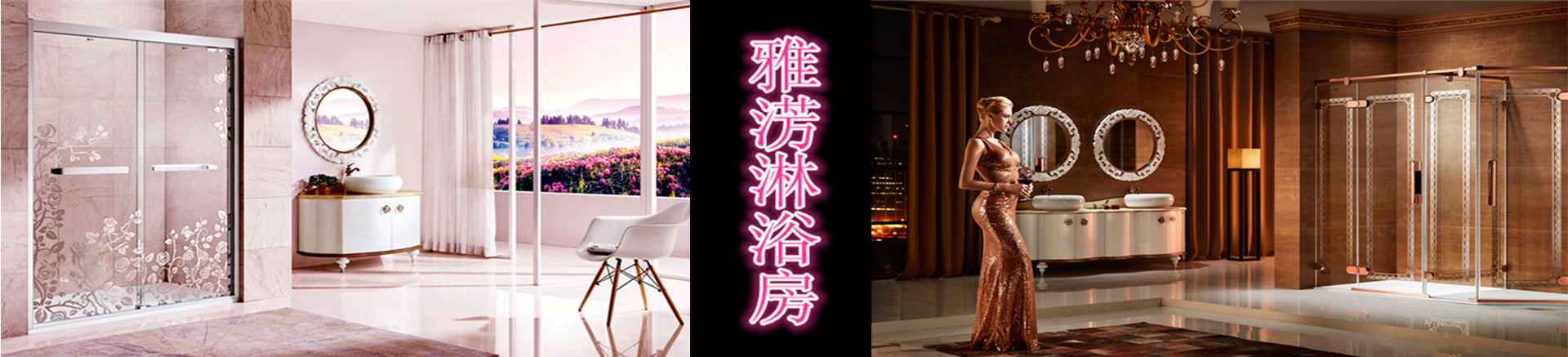 广告