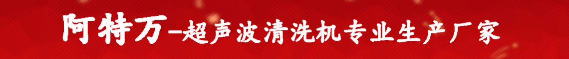 广告