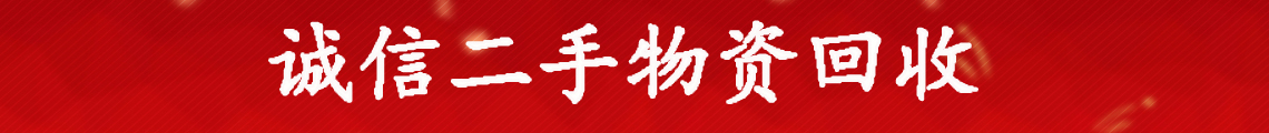 广告