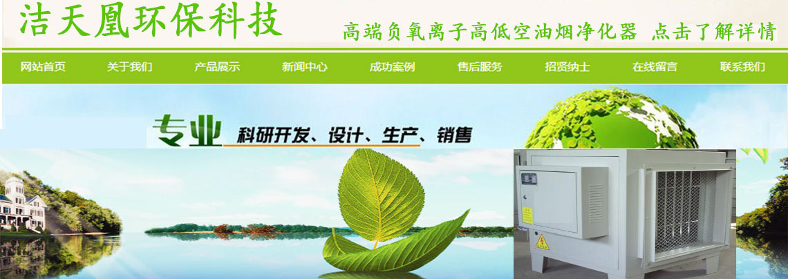 广告