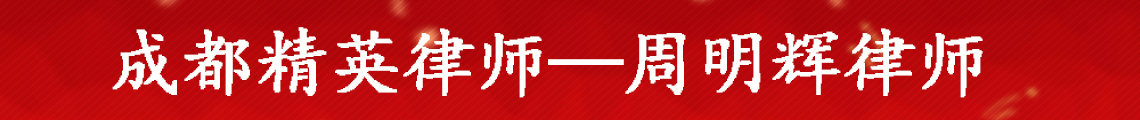 广告