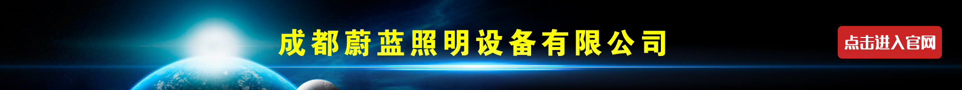 广告