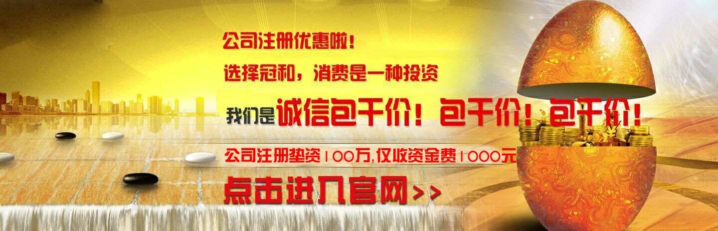 广告