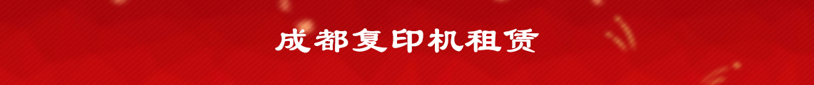 广告