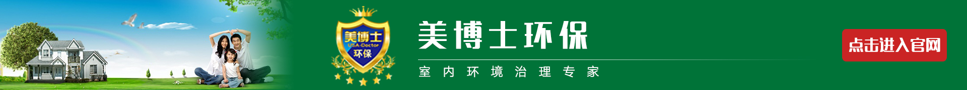 广告
