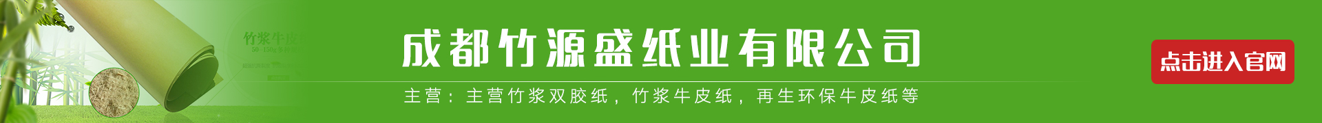 广告