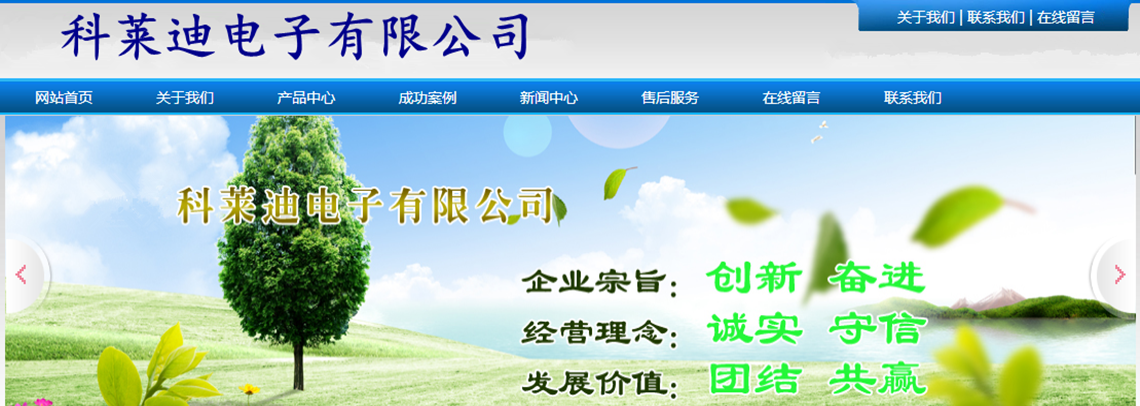 广告