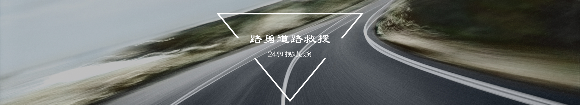 广告