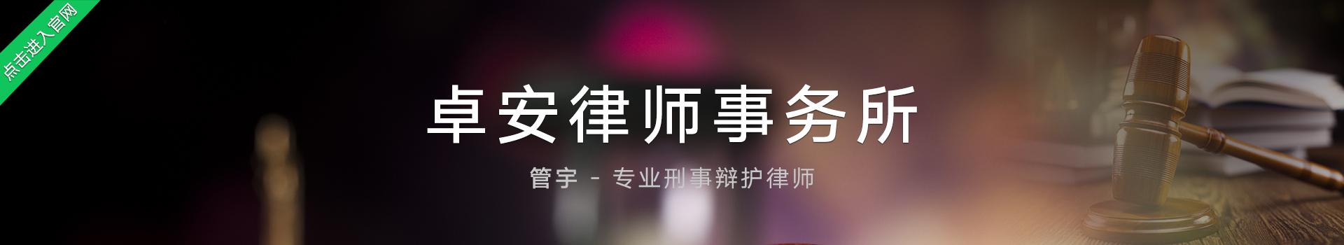 广告