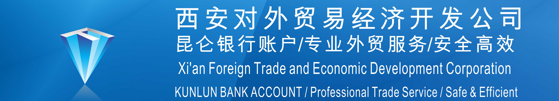 广告
