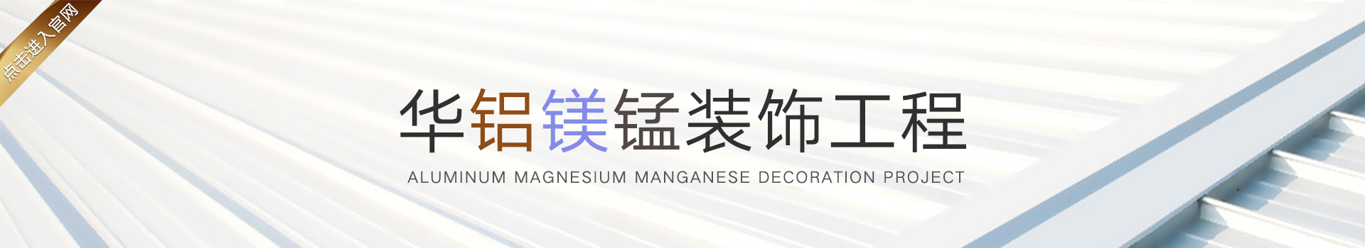 广告