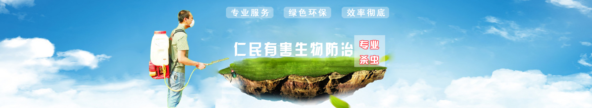 广告