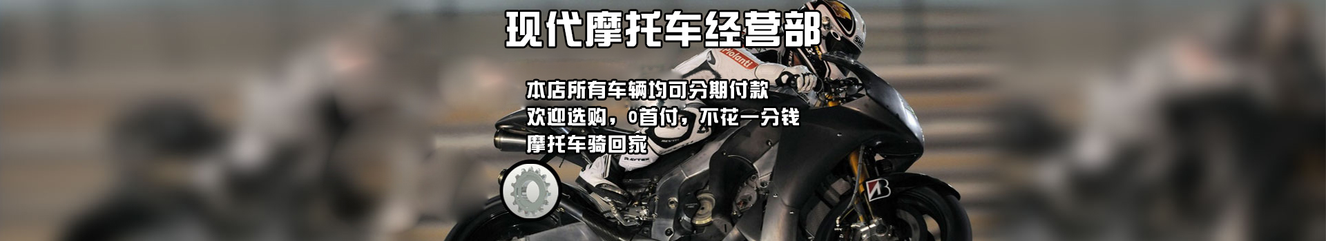 广告