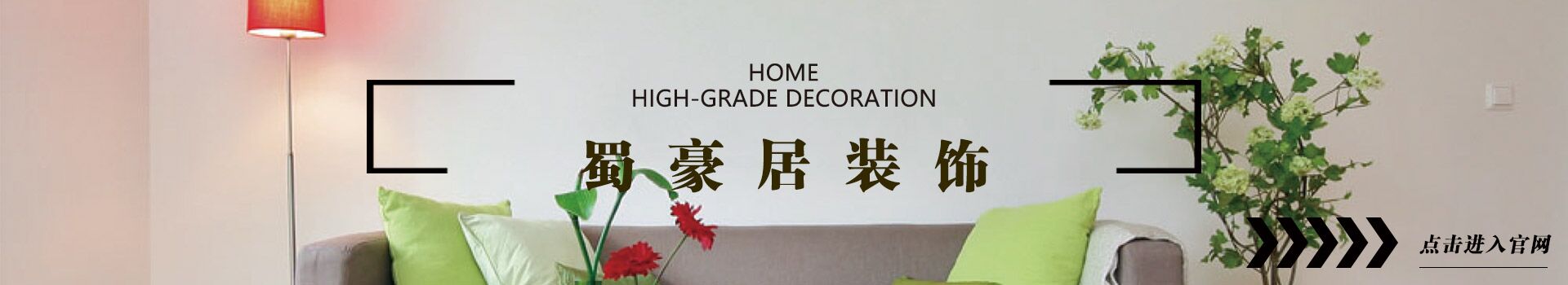广告