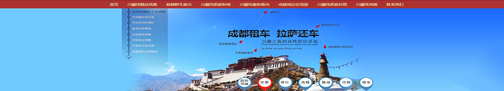 广告