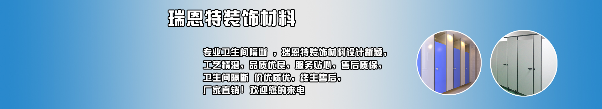 广告