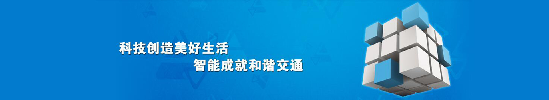广告