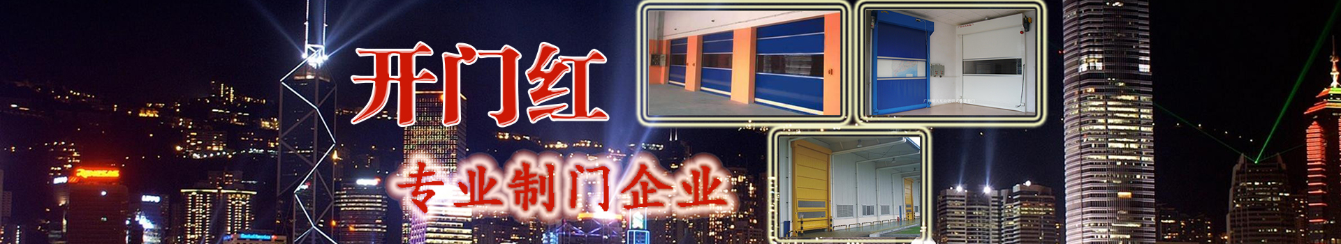 广告