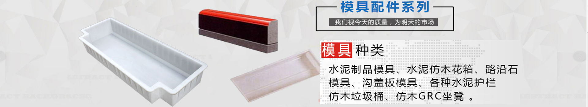 广告