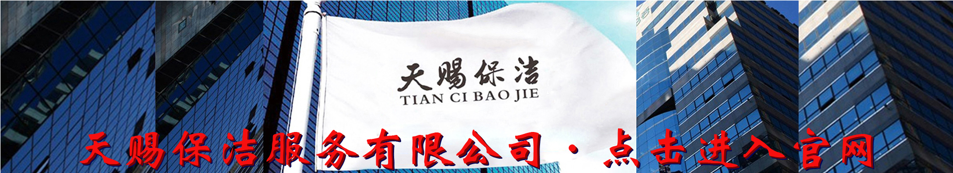 广告