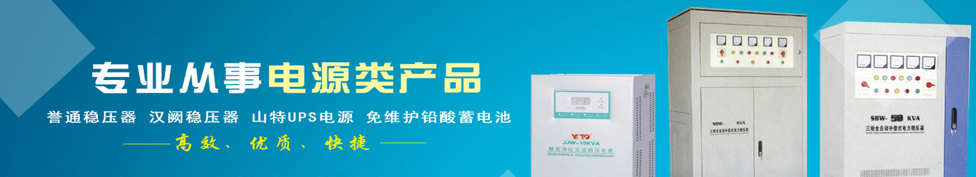 广告