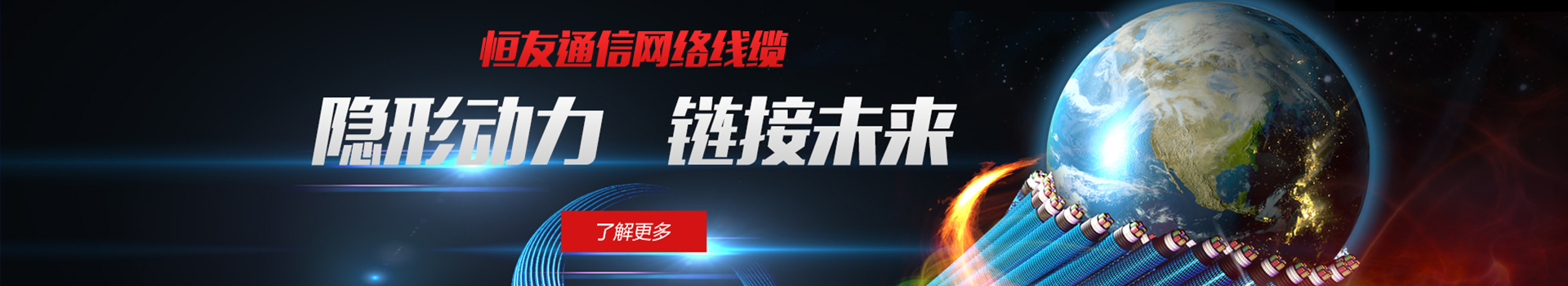 广告