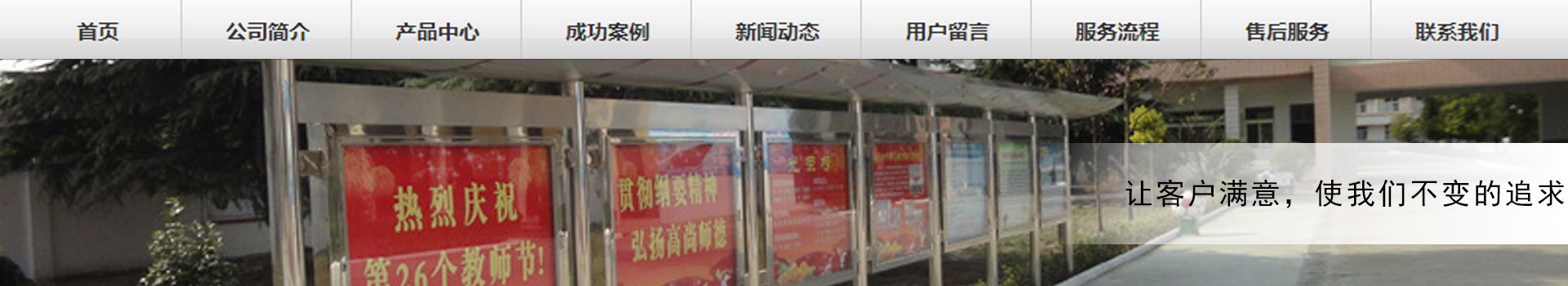 广告