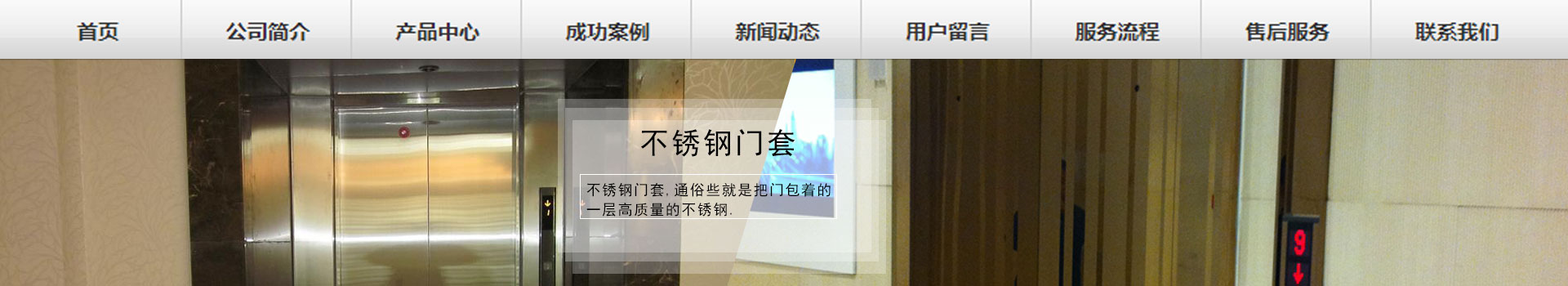 广告