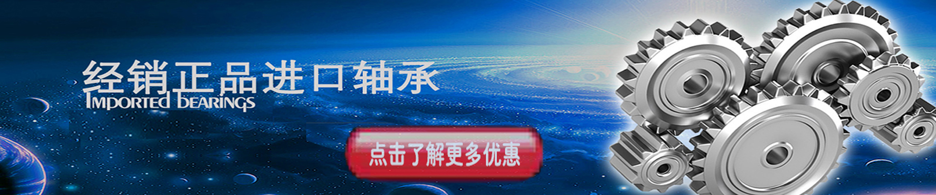 广告