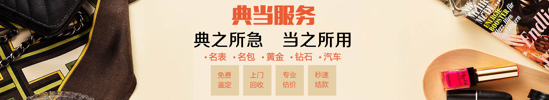 广告