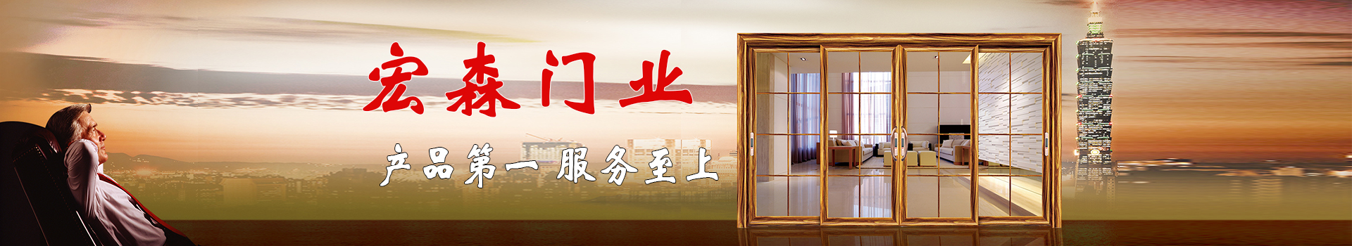 广告