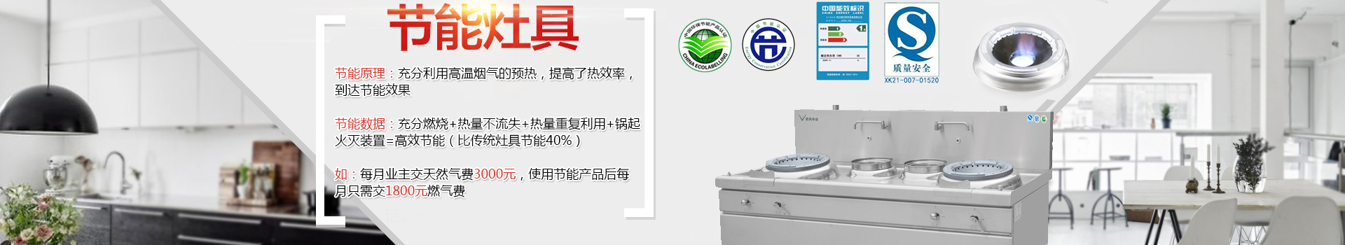 广告