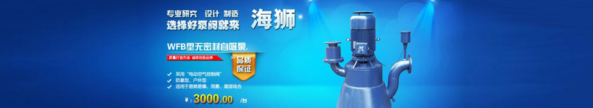 广告