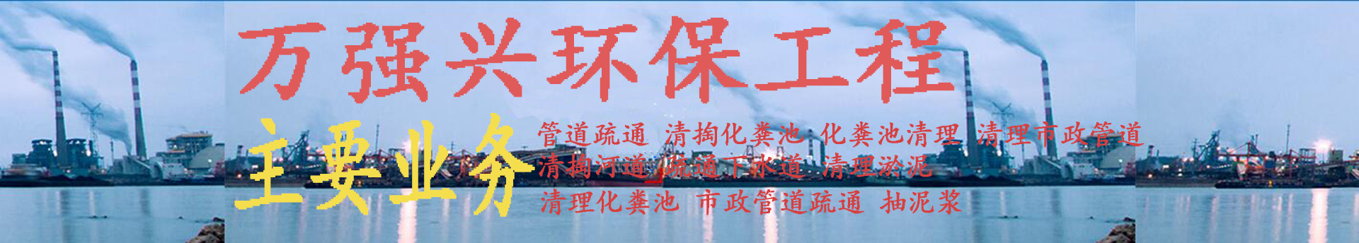广告