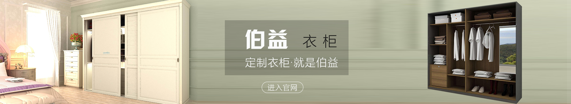 广告