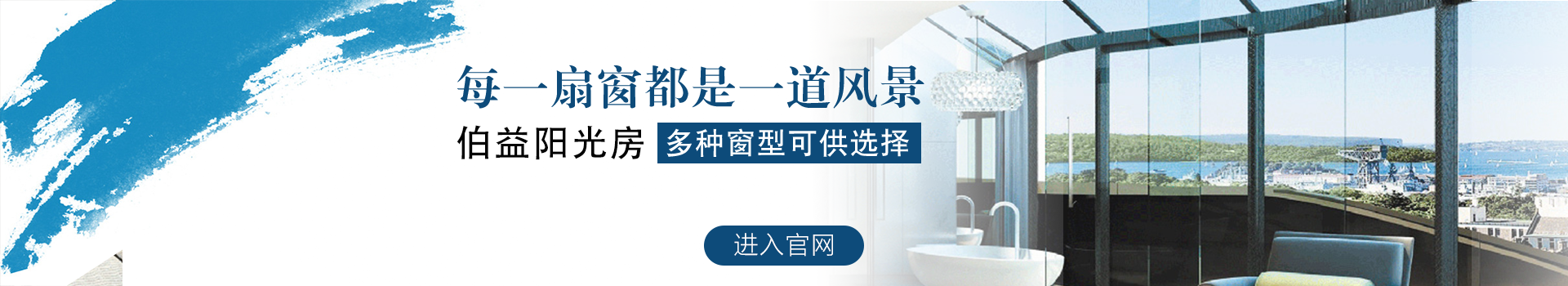 广告