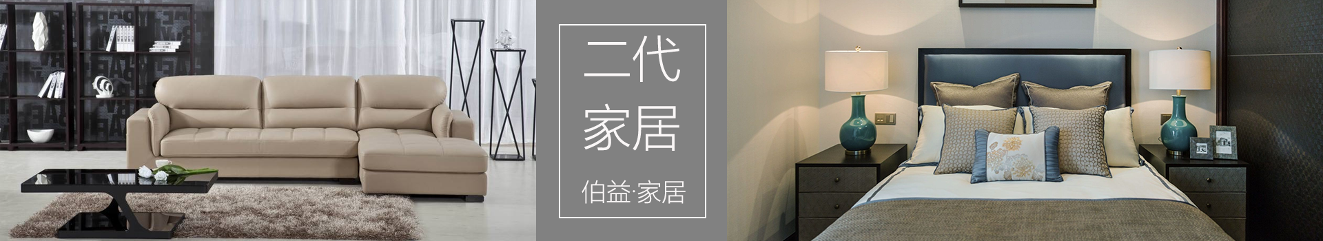 广告