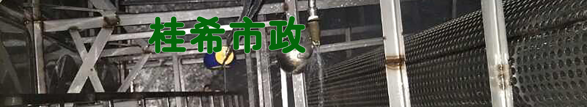广告
