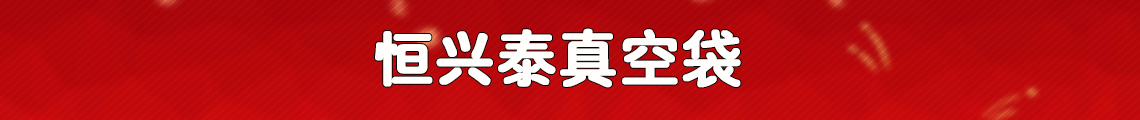 广告