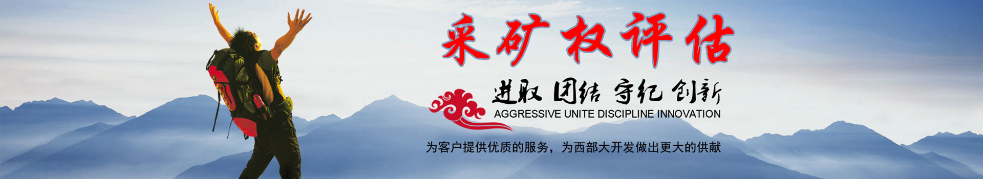 广告