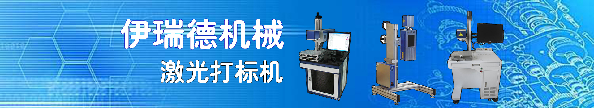 广告