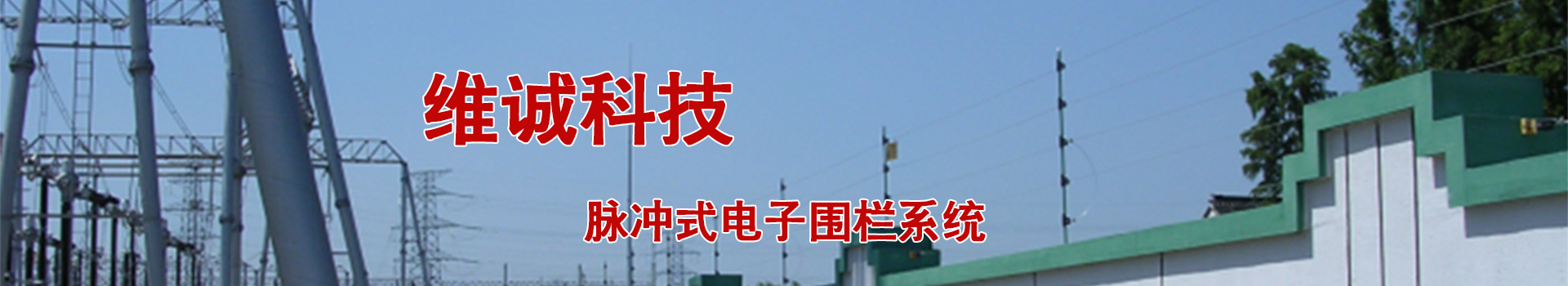 广告