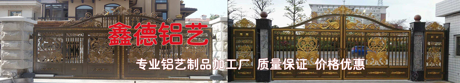 广告