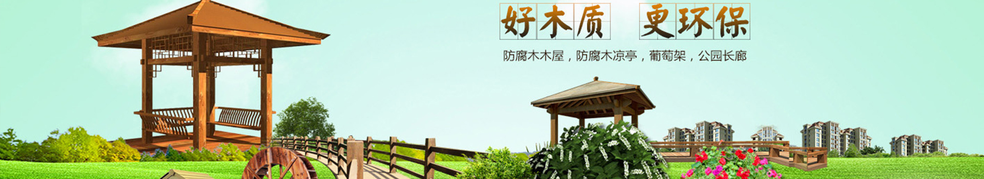 广告