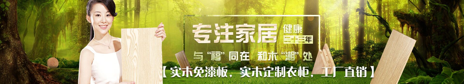 广告