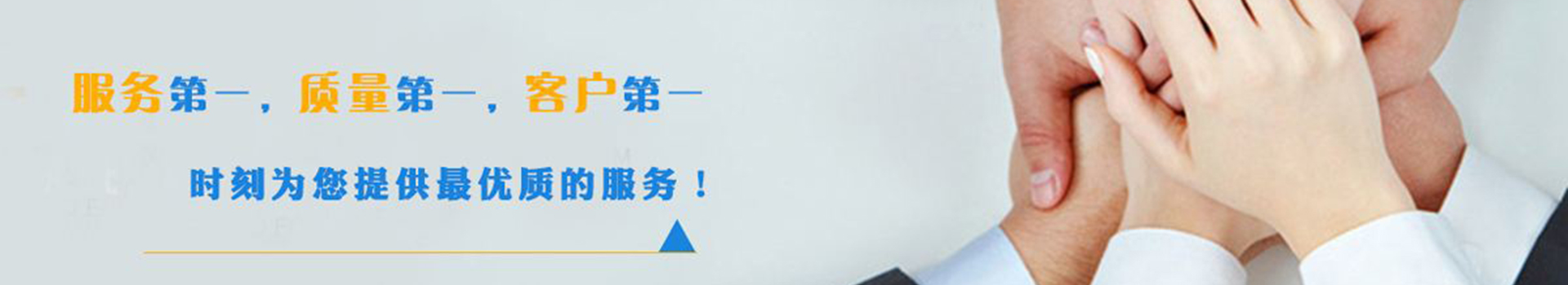 广告