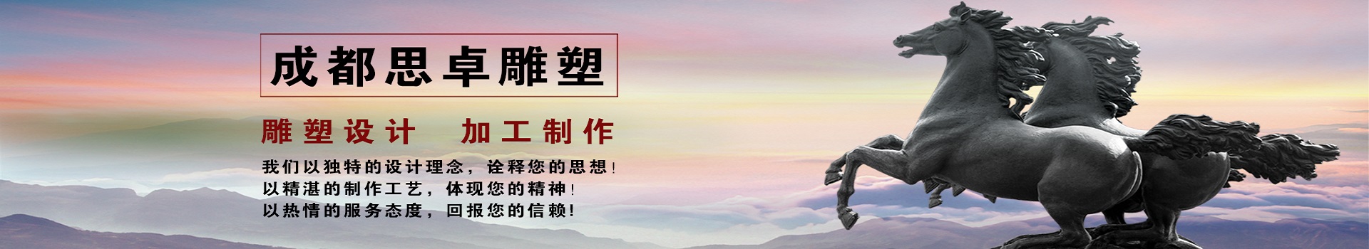 广告