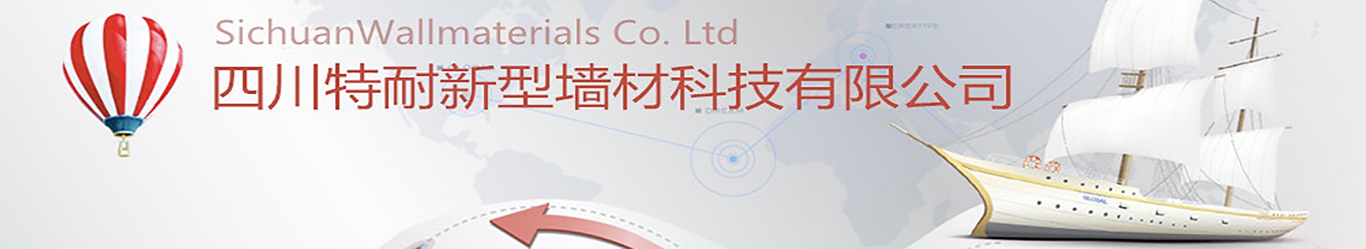 广告